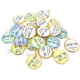 Hebrew Names of God Scripture Charms Set for Jewelry Making – 20mm, Silver, Gold – Bulk Bracelet Charms